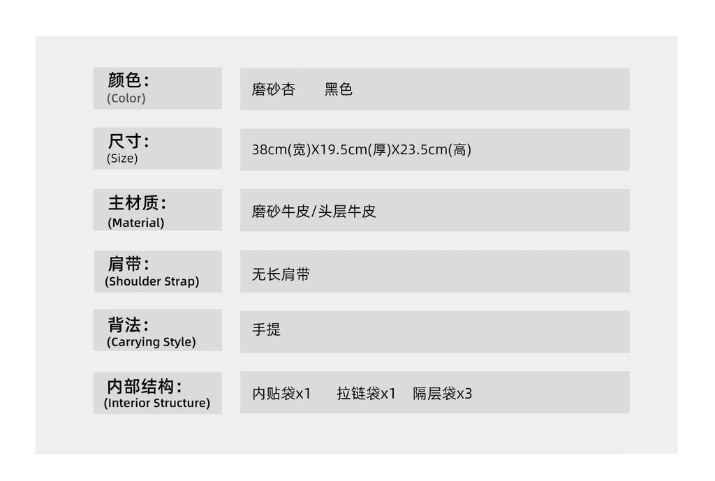 Product specifications table with text in a foreign language
