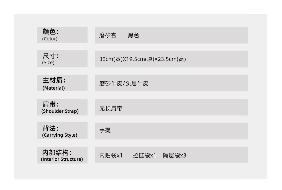 Product specifications table with text in a foreign language