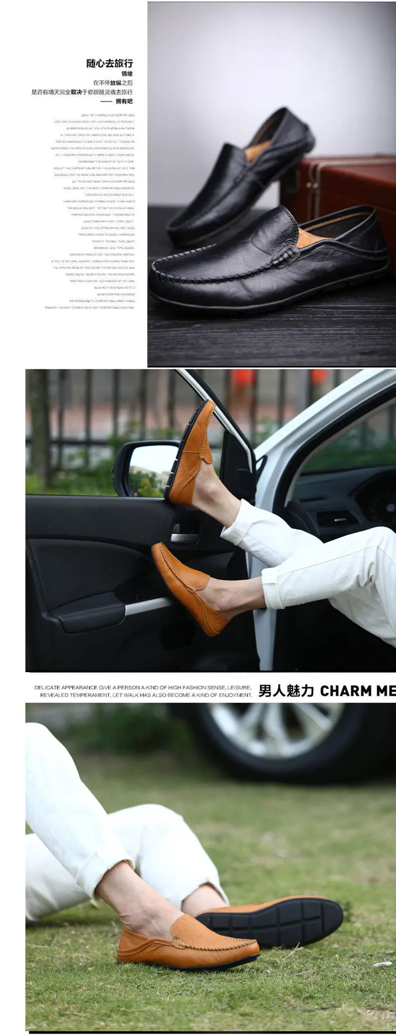 Black and brown leather shoes shown in various settings with text on the left.