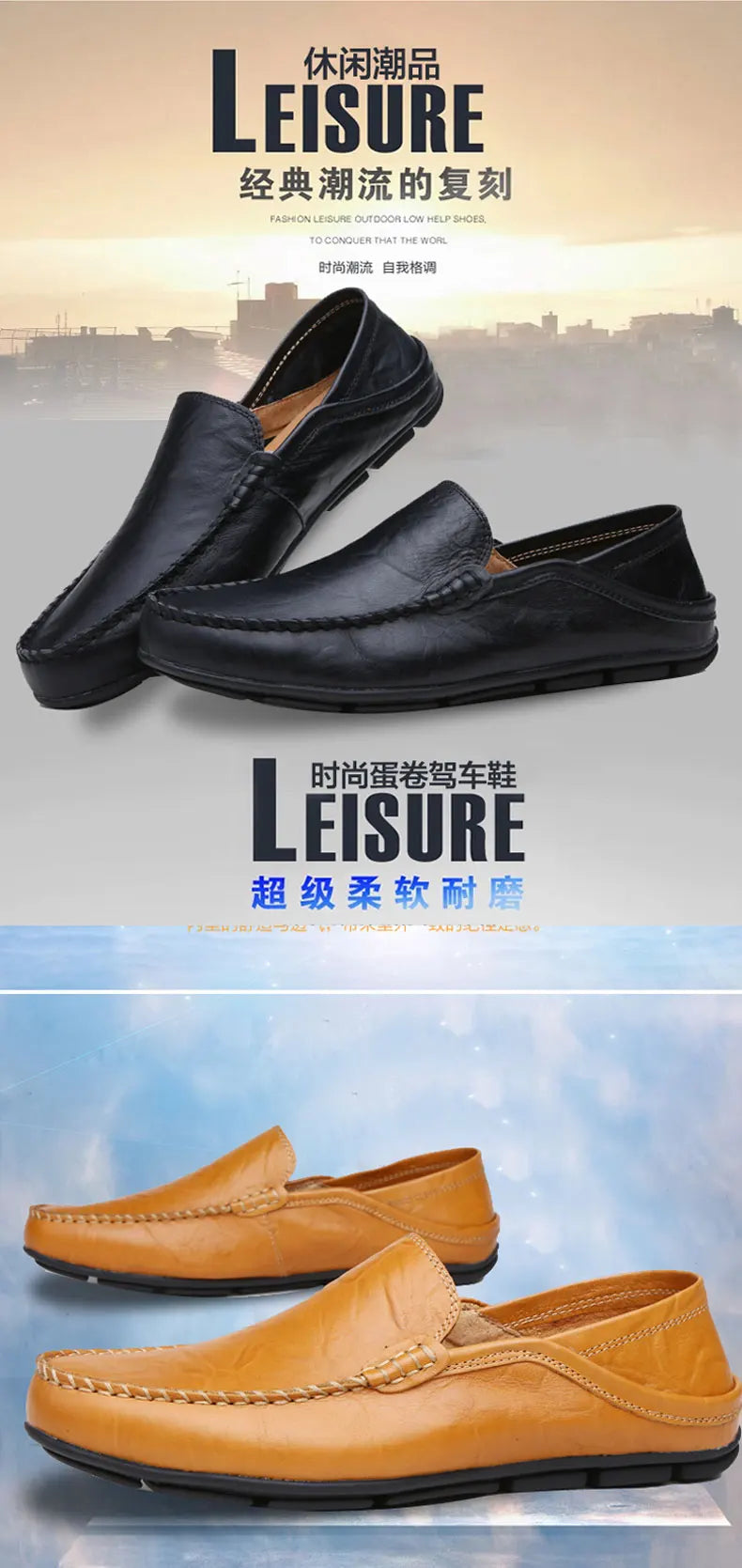 Two pairs of leather shoes with 'Leisure' branding on a gradient background.
