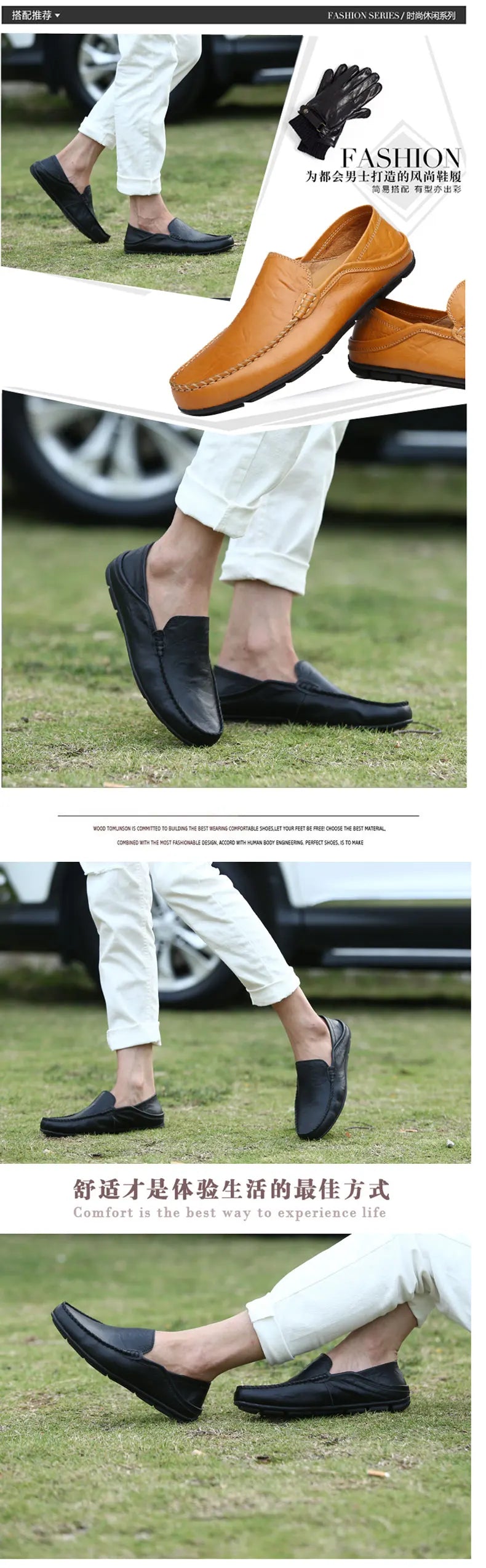 Collage of men wearing black and brown shoes on grass with text overlay.