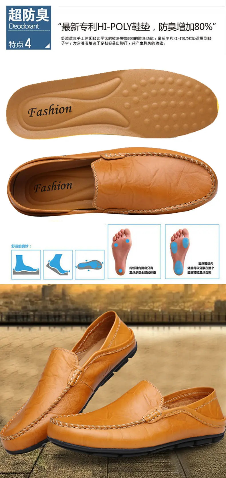 Brown leather shoes with text and graphics on a wooden floor background