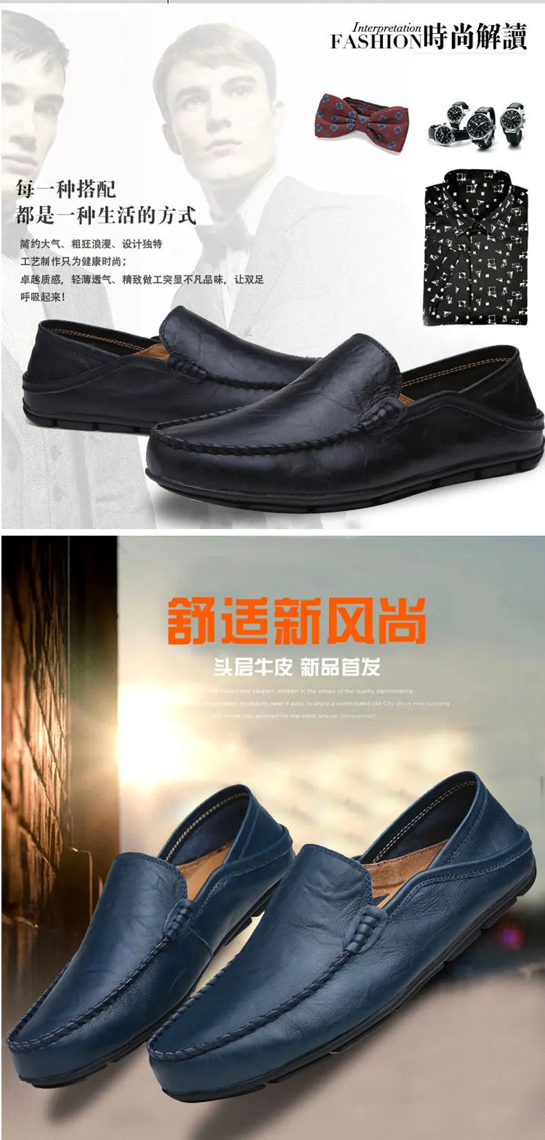 Blue loafers with text and images of a man and bow tie in the background.
