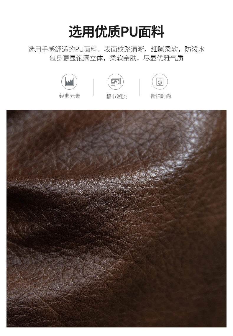 Close-up of a dark brown PU leather texture with Chinese text above describing the material quality.