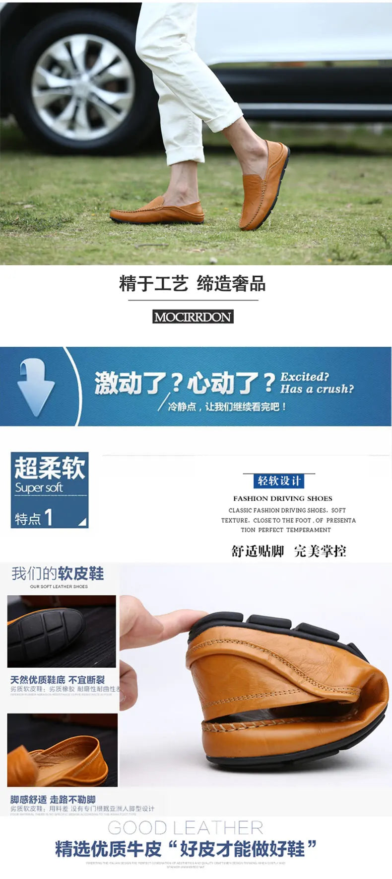 Brown leather shoes being worn on grass with promotional text overlay