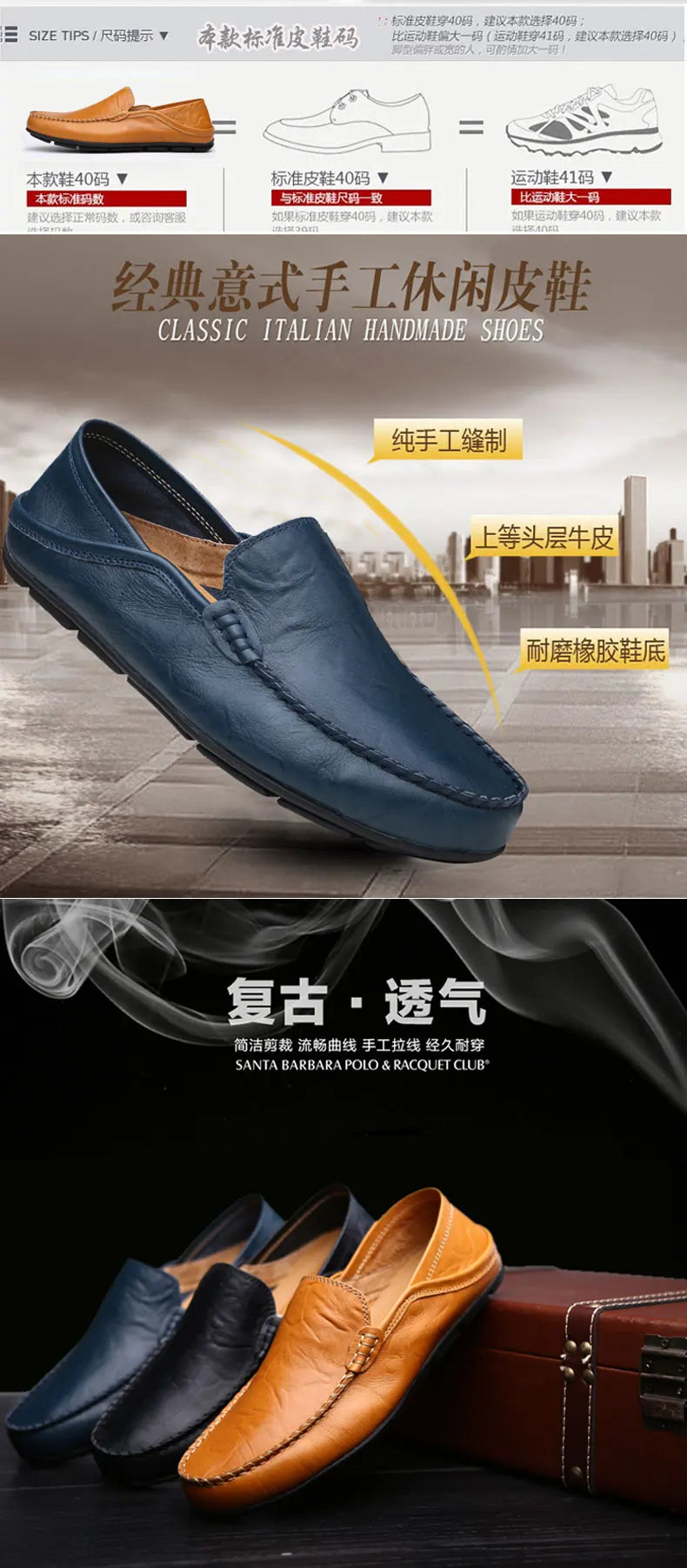 Blue loafers on a wooden surface with text and images of other shoes in the background.