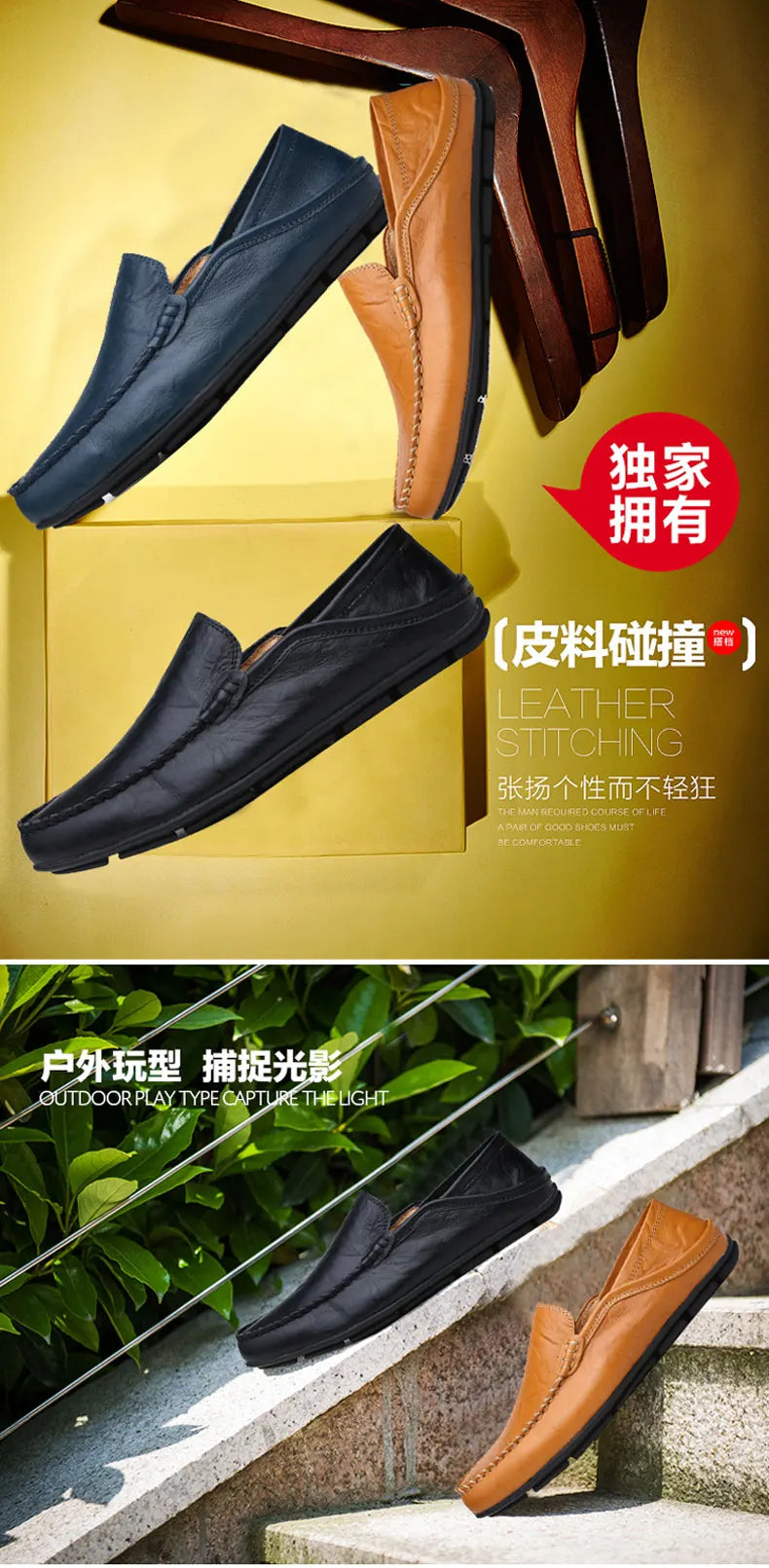 Two pairs of loafers in black and brown on a yellow background with text.